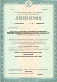 Аппарат СКЭНАР-1-НТ (исполнение 02.1) Скэнар Про Плюс купить в Черногорске