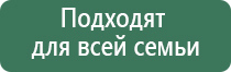 одеяло Дэнас