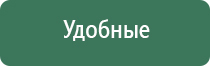 аппарат Феникс для лечения простатита