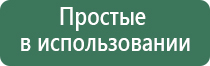 Малавтилин при зубной боли