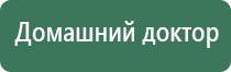 электростимулятор Феникс нервно мышечной системы органов таза