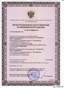 ДЭНАС-Остео 4 программы в Черногорске купить Медицинская техника - denasosteo.ru 
