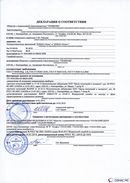 ДЭНАС-Остео 4 программы в Черногорске купить Медицинская техника - denasosteo.ru 