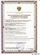 Медицинская техника - denasosteo.ru ДЭНАС-ПКМ (Детский доктор, 24 пр.) в Черногорске купить