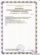 Медицинская техника - denasosteo.ru ДЭНАС-ПКМ (Детский доктор, 24 пр.) в Черногорске купить