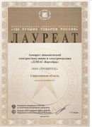 НейроДэнас - Вертебра  купить в Черногорске Медицинская техника - denasosteo.ru