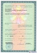 Комплект ДЭНАС ОЛМ шапочка, рукавицы и сапоги купить в Черногорске