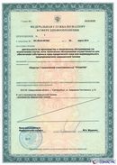 Комплект ДЭНАС ОЛМ шапочка, рукавицы и сапоги купить в Черногорске