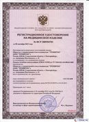 Комплект ДЭНАС ОЛМ шапочка, рукавицы и сапоги купить в Черногорске