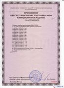 Комплект ДЭНАС ОЛМ шапочка, рукавицы и сапоги купить в Черногорске