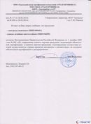 Комплект ДЭНАС ОЛМ шапочка, рукавицы и сапоги купить в Черногорске
