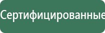 физиотерапевтический аппарат Меркурий