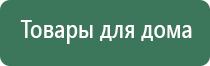 Дэнас Пкм 2020