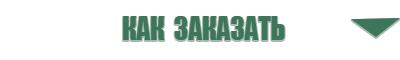 Дэнас Пкм 2020